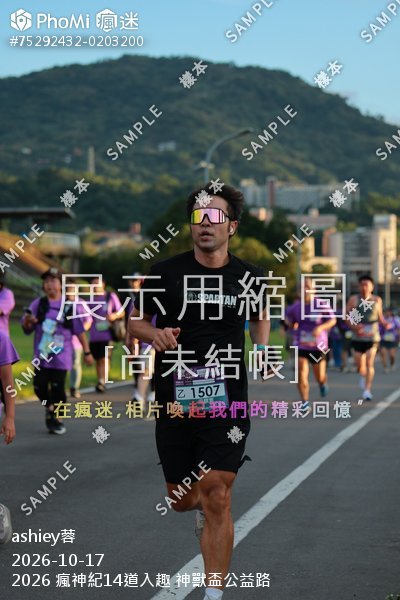 2026 瘋神紀14道入趣 神獸盃公益路活動照片