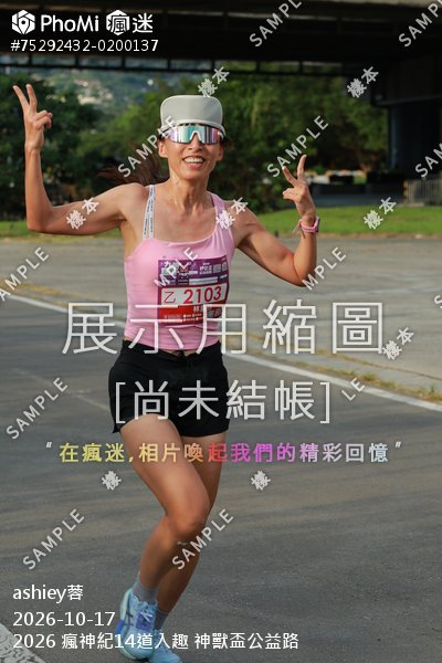 2026 瘋神紀14道入趣 神獸盃公益路活動照片