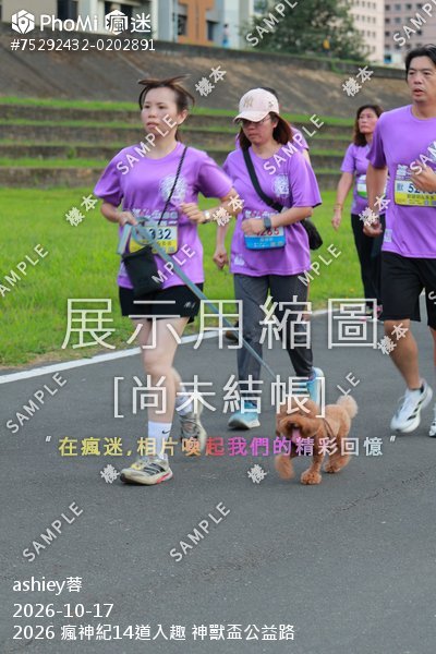 2026 瘋神紀14道入趣 神獸盃公益路活動照片