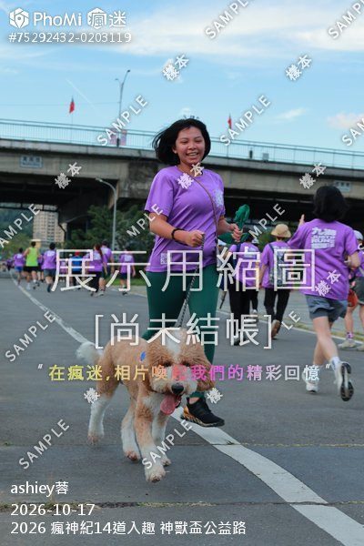 2026 瘋神紀14道入趣 神獸盃公益路活動照片