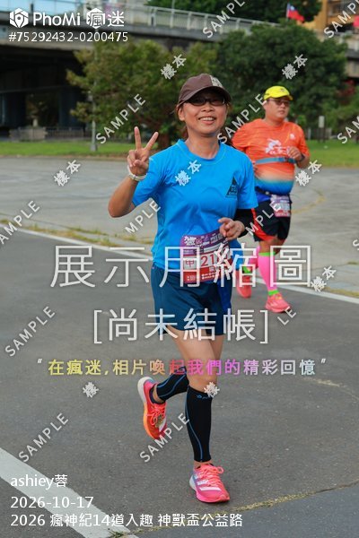 2026 瘋神紀14道入趣 神獸盃公益路活動照片