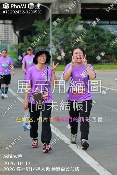2026 瘋神紀14道入趣 神獸盃公益路活動照片