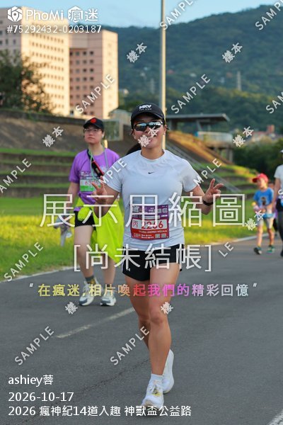 2026 瘋神紀14道入趣 神獸盃公益路活動照片