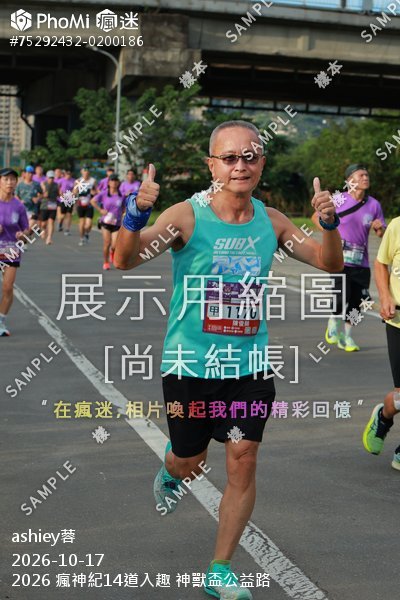 2026 瘋神紀14道入趣 神獸盃公益路活動照片