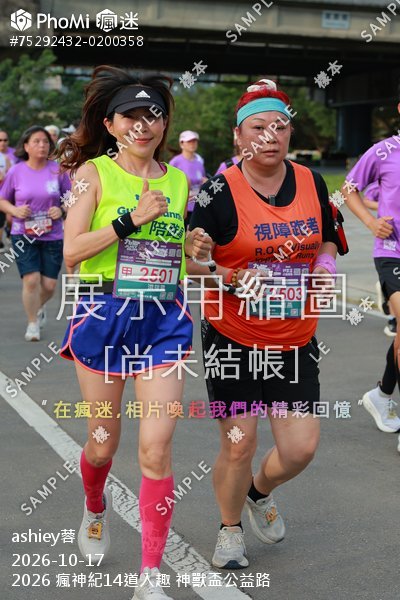 2026 瘋神紀14道入趣 神獸盃公益路活動照片
