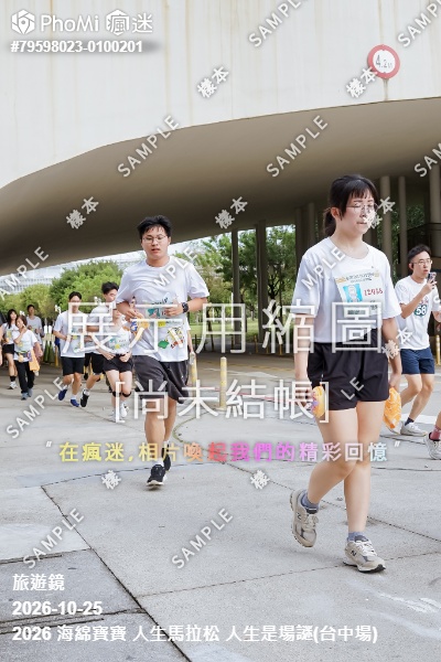 2026 海綿寶寶 人生馬拉松 人生是場謎(台中場)活動照片