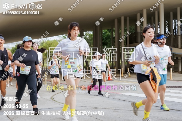 2026 海綿寶寶 人生馬拉松 人生是場謎(台中場)活動照片