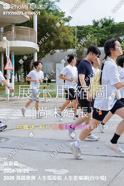 2026 海綿寶寶 人生馬拉松 人生是場謎(台中場)活動照片