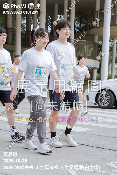 2026 海綿寶寶 人生馬拉松 人生是場謎(台中場)活動照片