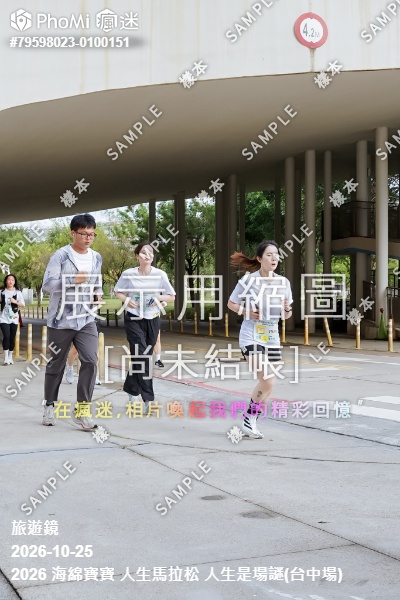 2026 海綿寶寶 人生馬拉松 人生是場謎(台中場)活動照片