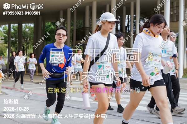 2026 海綿寶寶 人生馬拉松 人生是場謎(台中場)活動照片