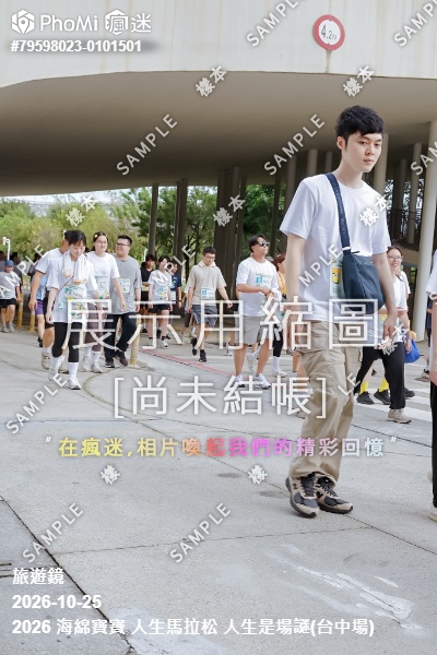 2026 海綿寶寶 人生馬拉松 人生是場謎(台中場)活動照片
