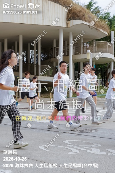 2026 海綿寶寶 人生馬拉松 人生是場謎(台中場)活動照片