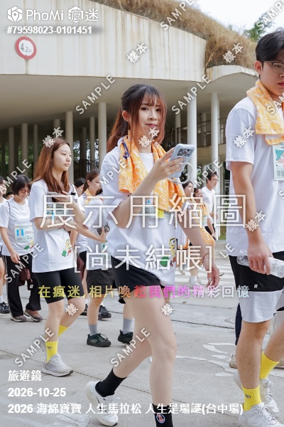2026 海綿寶寶 人生馬拉松 人生是場謎(台中場)活動照片