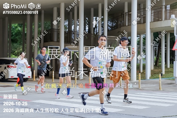 2026 海綿寶寶 人生馬拉松 人生是場謎(台中場)活動照片