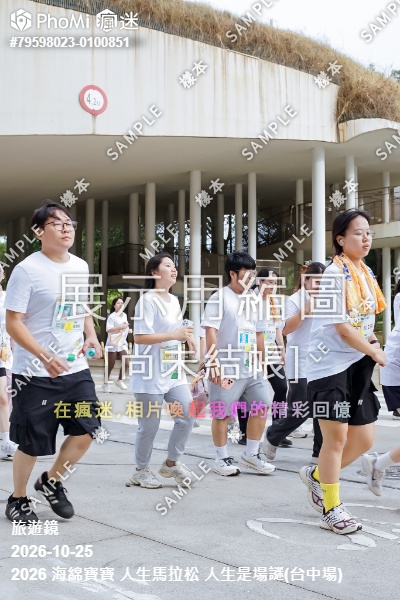 2026 海綿寶寶 人生馬拉松 人生是場謎(台中場)活動照片