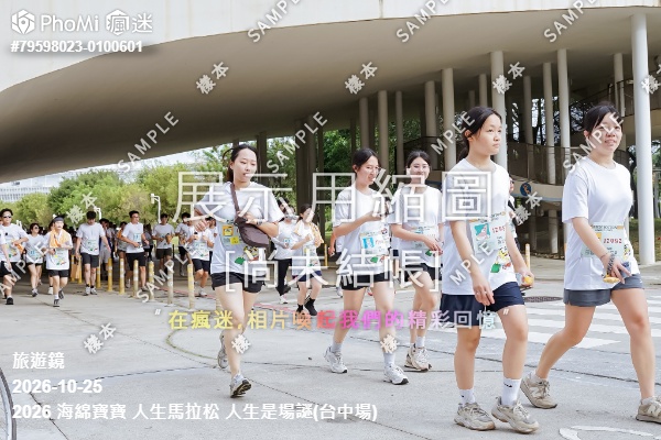 2026 海綿寶寶 人生馬拉松 人生是場謎(台中場)活動照片