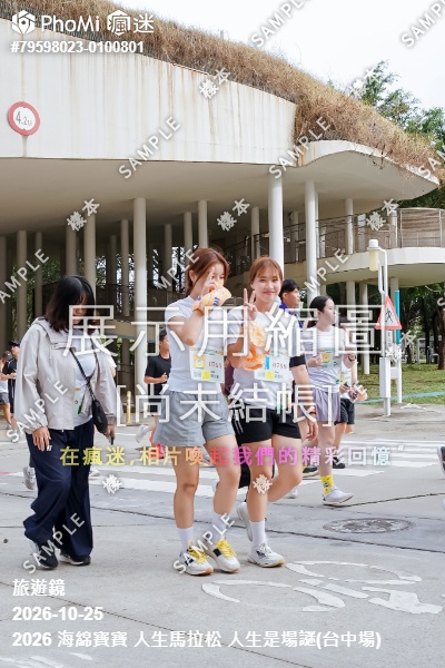 2026 海綿寶寶 人生馬拉松 人生是場謎(台中場)活動照片