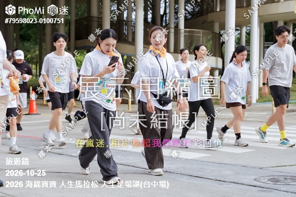2026 海綿寶寶 人生馬拉松 人生是場謎(台中場)活動照片