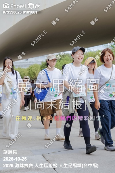 2026 海綿寶寶 人生馬拉松 人生是場謎(台中場)活動照片