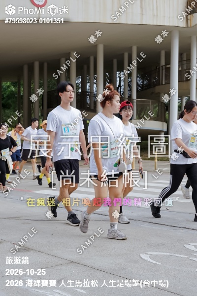 2026 海綿寶寶 人生馬拉松 人生是場謎(台中場)活動照片