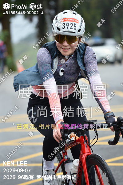 2026 96聯賽 武嶺站|巿民競賽組活動照片