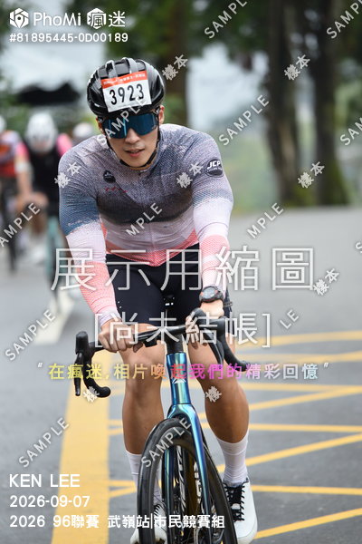 2026 96聯賽 武嶺站|巿民競賽組活動照片