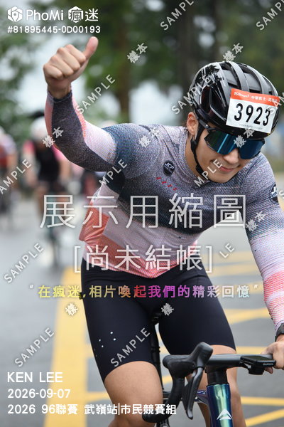 2026 96聯賽 武嶺站|巿民競賽組活動照片