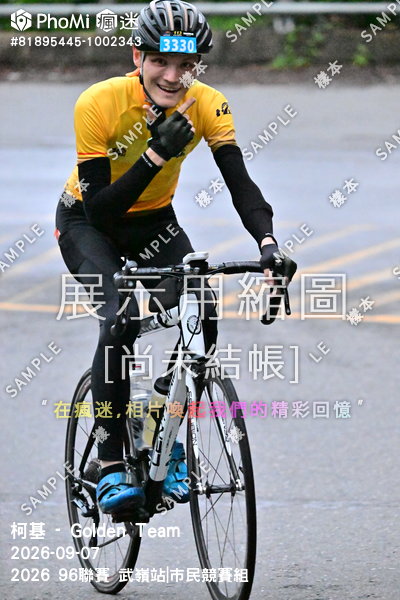 2026 96聯賽 武嶺站|巿民競賽組活動照片