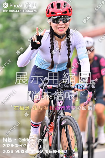 2026 96聯賽 武嶺站|巿民競賽組活動照片