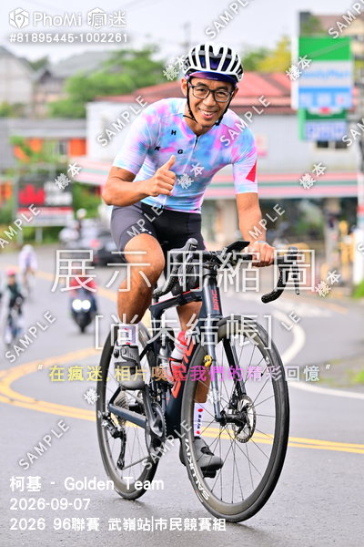 2026 96聯賽 武嶺站|巿民競賽組活動照片