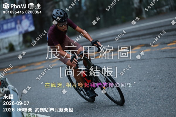 2026 96聯賽 武嶺站|巿民競賽組活動照片