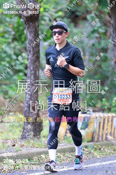 2026 虎馬第八屆全國烤雞馬拉松活動照片