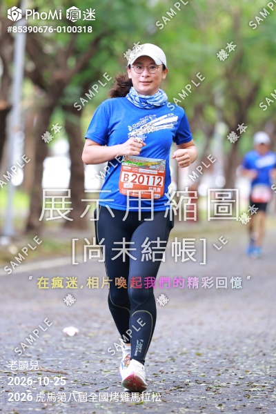 2026 虎馬第八屆全國烤雞馬拉松活動照片
