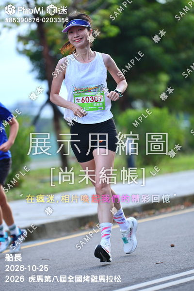 2026 虎馬第八屆全國烤雞馬拉松活動照片