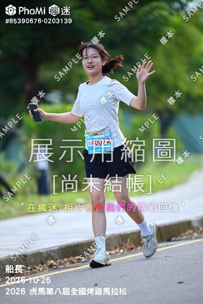 2026 虎馬第八屆全國烤雞馬拉松活動照片