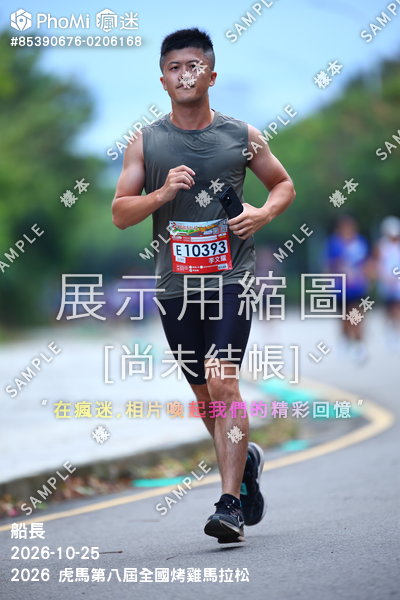2026 虎馬第八屆全國烤雞馬拉松活動照片