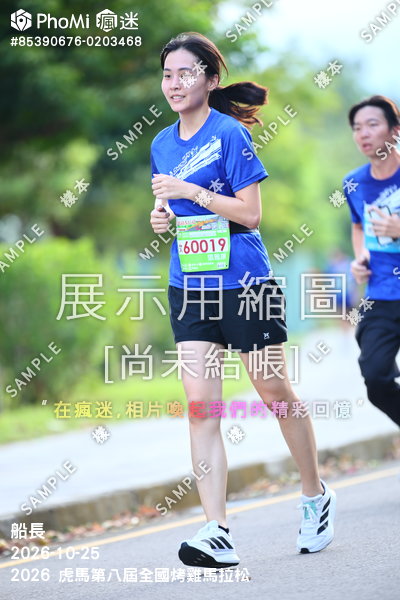 2026 虎馬第八屆全國烤雞馬拉松活動照片