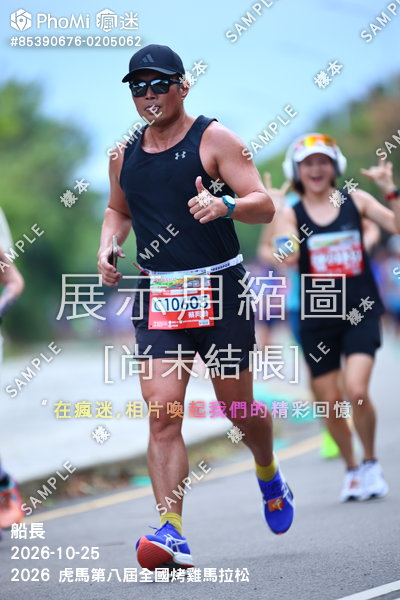 2026 虎馬第八屆全國烤雞馬拉松活動照片