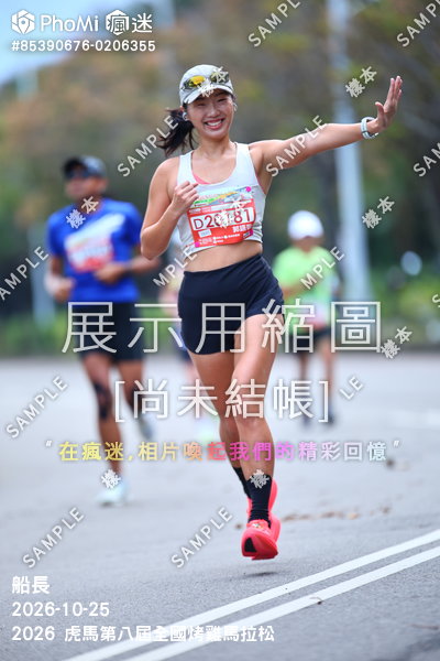 2026 虎馬第八屆全國烤雞馬拉松活動照片
