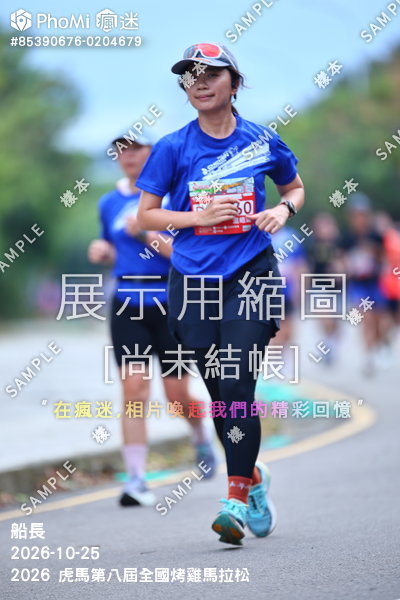 2026 虎馬第八屆全國烤雞馬拉松活動照片