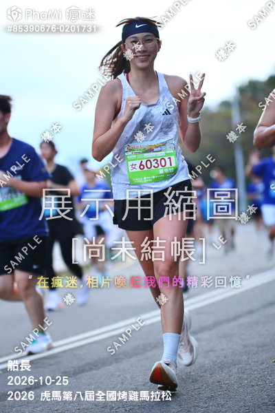 2026 虎馬第八屆全國烤雞馬拉松活動照片