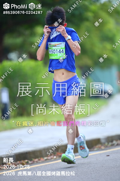 2026 虎馬第八屆全國烤雞馬拉松活動照片
