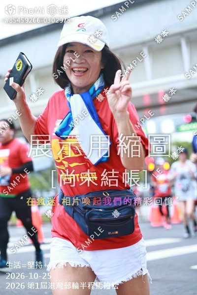 2026 第1屆港灣郵輪半程馬拉松活動照片