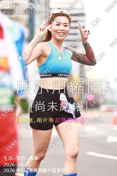 2026 第1屆港灣郵輪半程馬拉松活動照片