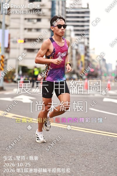 2026 第1屆港灣郵輪半程馬拉松活動照片
