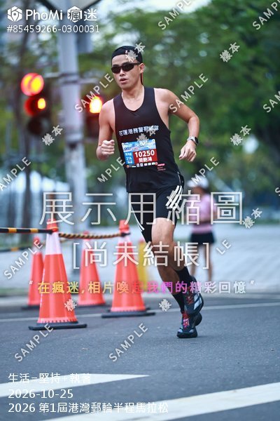 2026 第1屆港灣郵輪半程馬拉松活動照片
