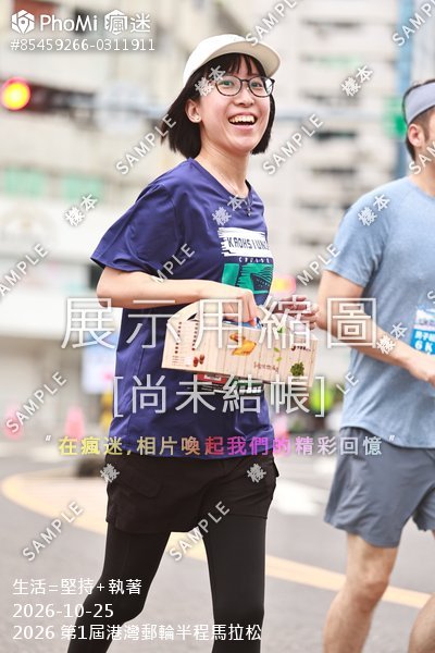 2026 第1屆港灣郵輪半程馬拉松活動照片