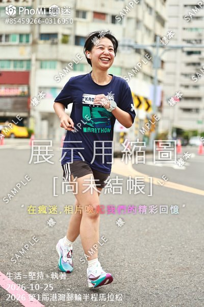 2026 第1屆港灣郵輪半程馬拉松活動照片