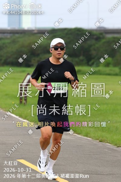 2026 年第十二屆美麗佳人裙襬澎澎Run活動照片